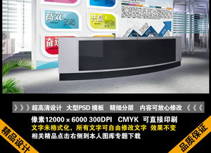 企业形象之窗 全方位解读企业文化墙与形象宣传展板设计