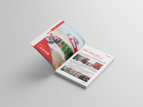 企业文化画册设计 打造卓越企业形象的战略指南