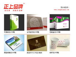 年底企业形象提升攻略 北京台历贺卡设计与策划全案推荐