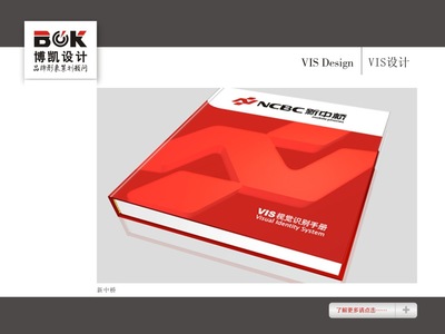 引领品牌未来 探访全国十佳企业形象设计公司与广州VI设计新高度